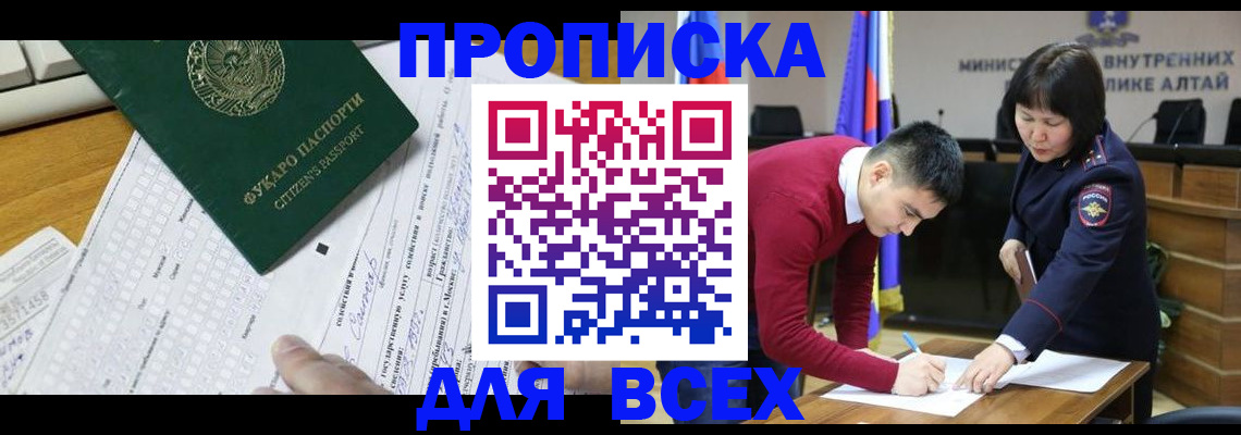 регистрация для дет. сада в Ярославской области